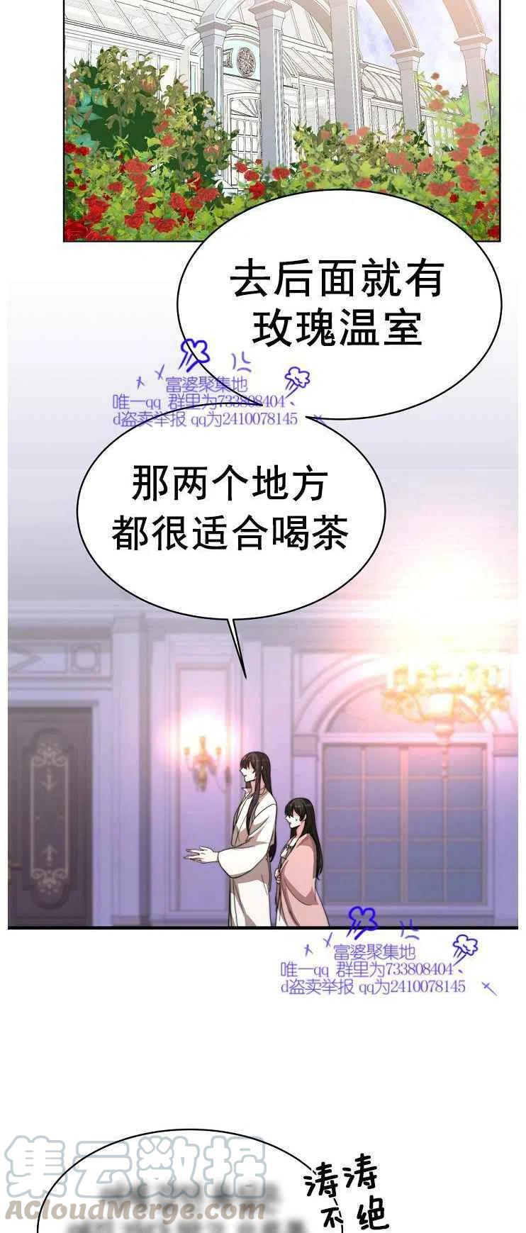 第5话12