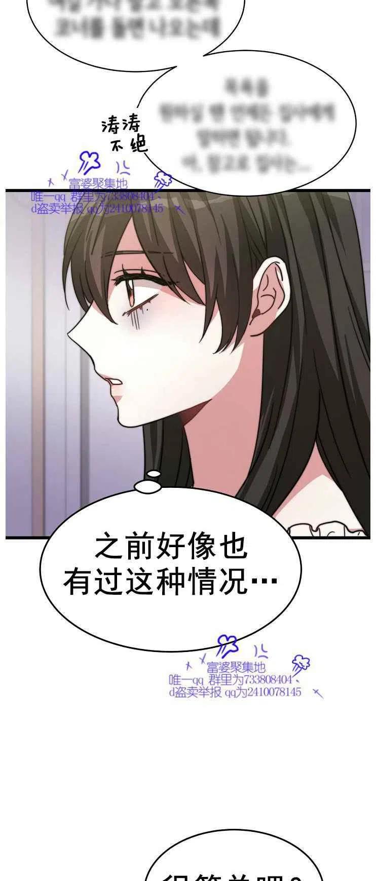 第5话13