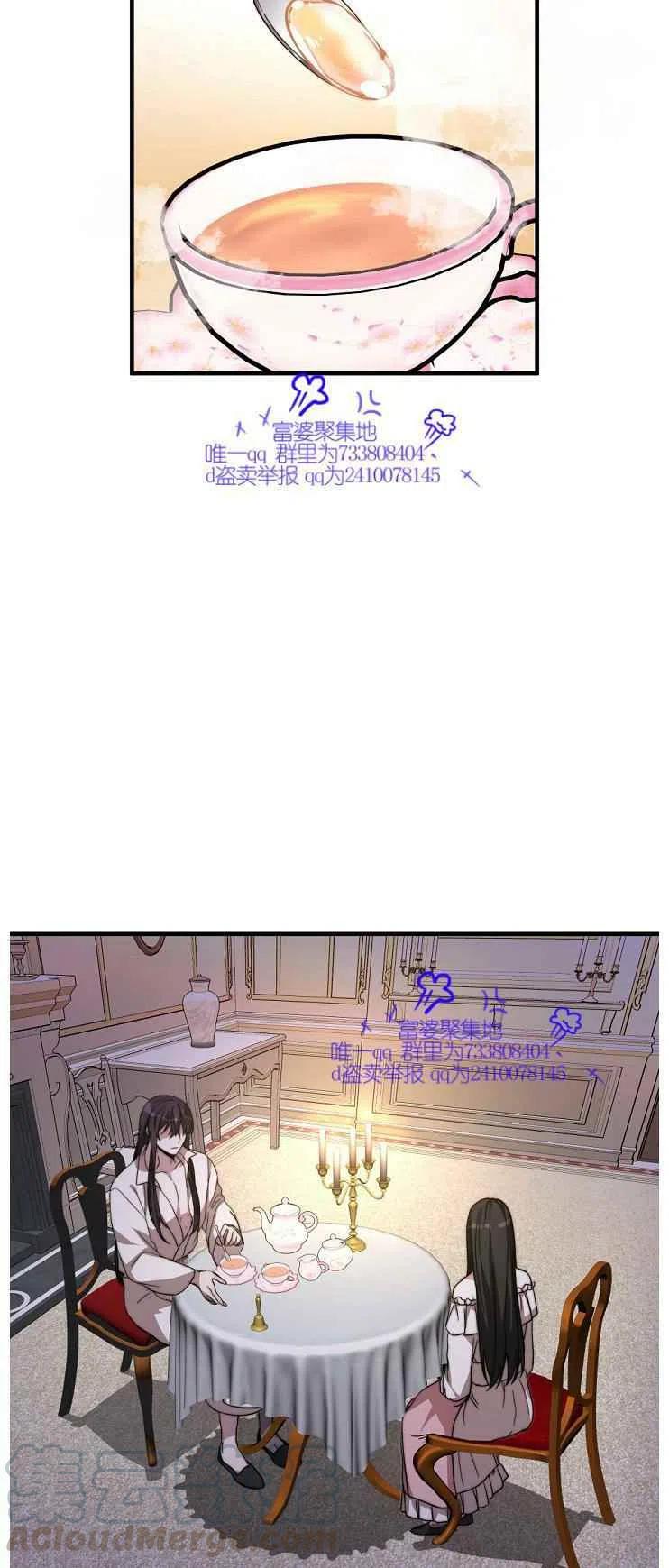 第5话18