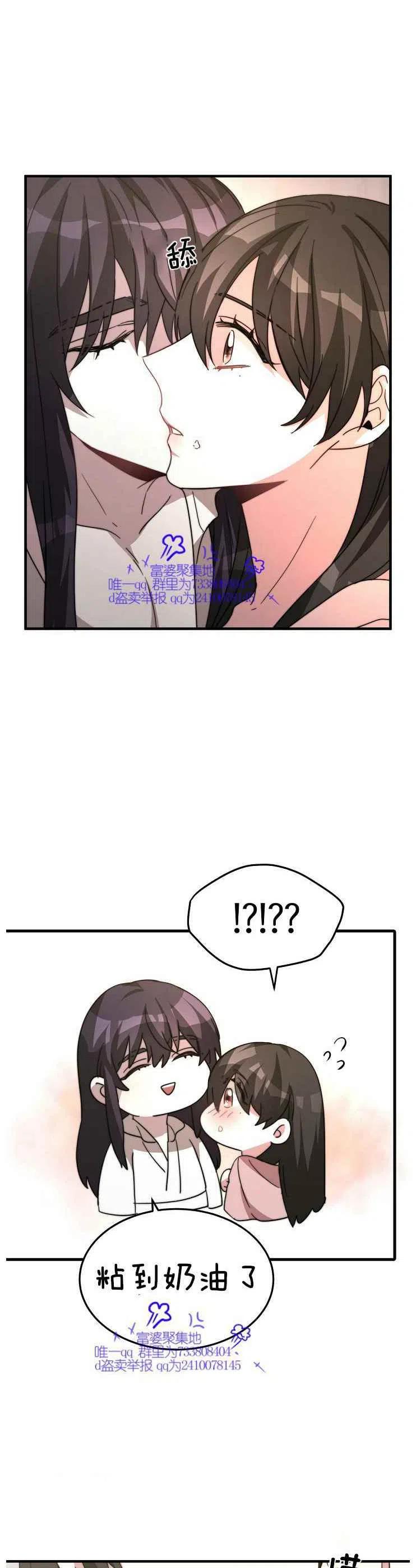 第5话27