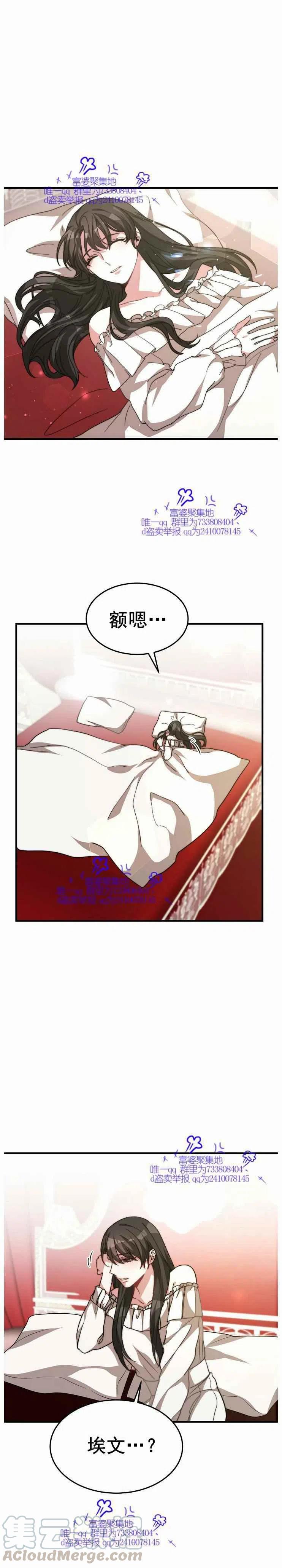 第5话30