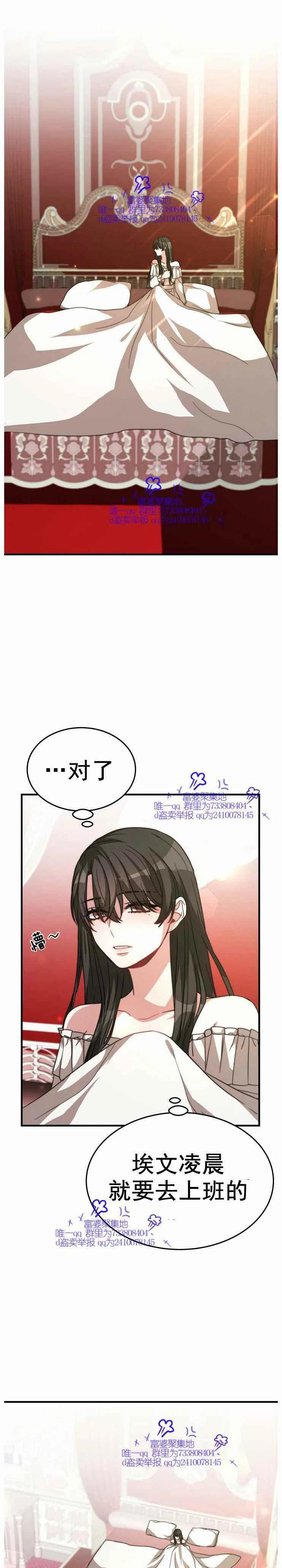 第5话31