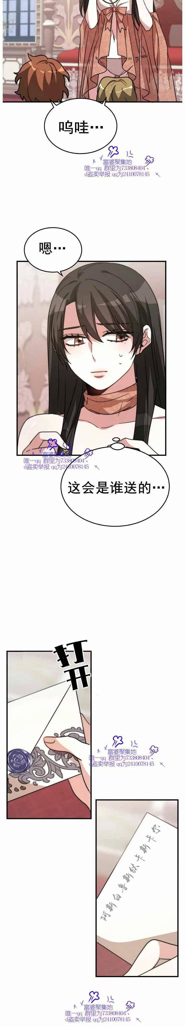 第5话37