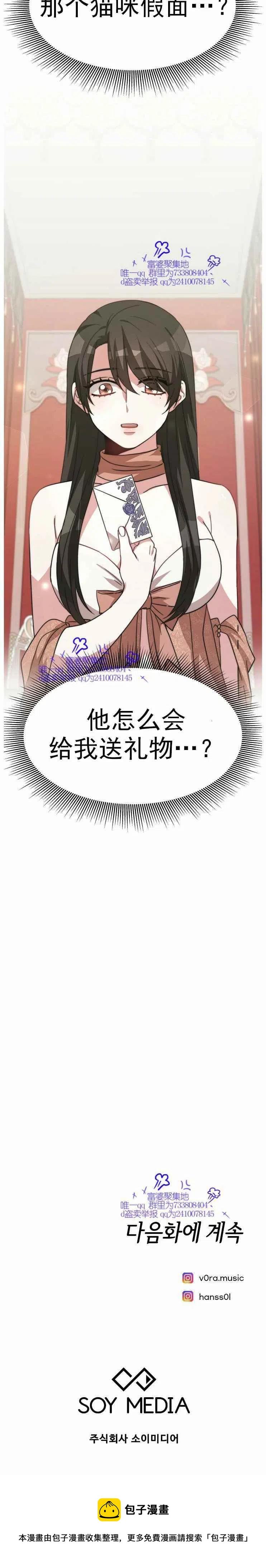 第5话39