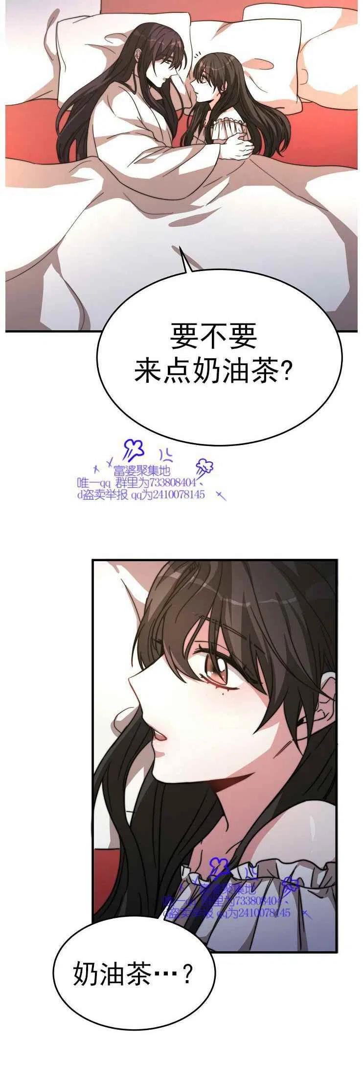 第5话7