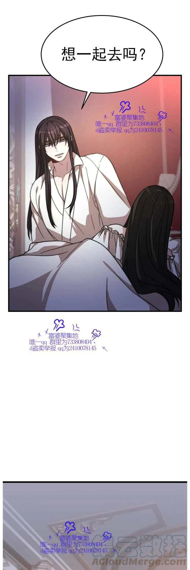 第5话8