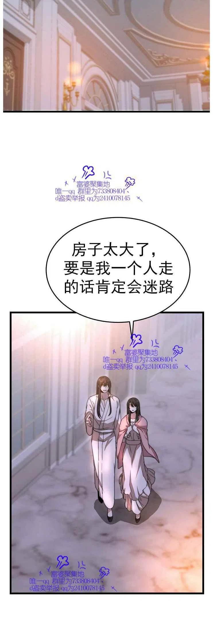 第5话9