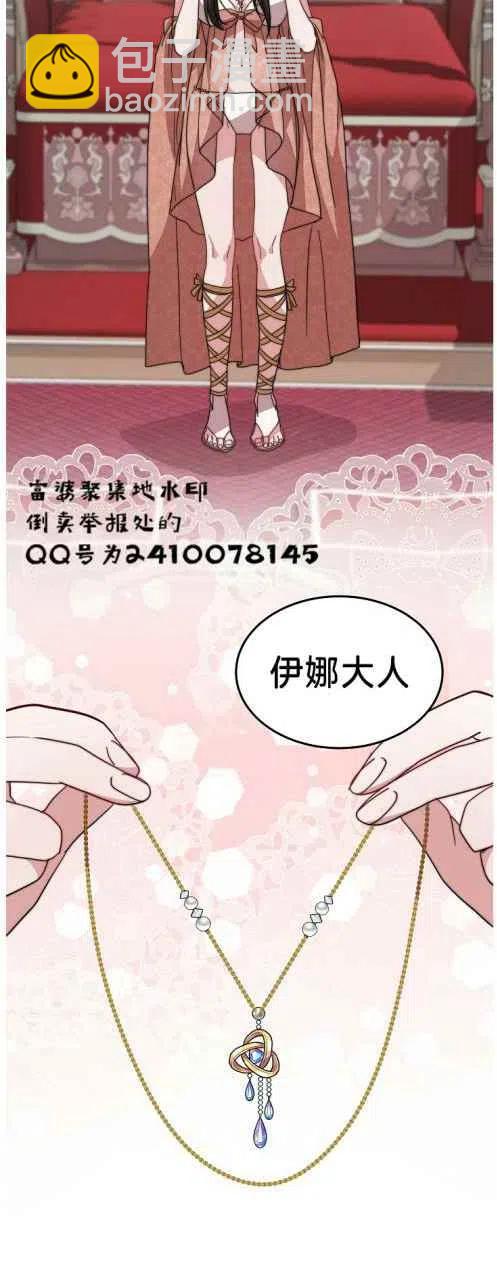 第6话1