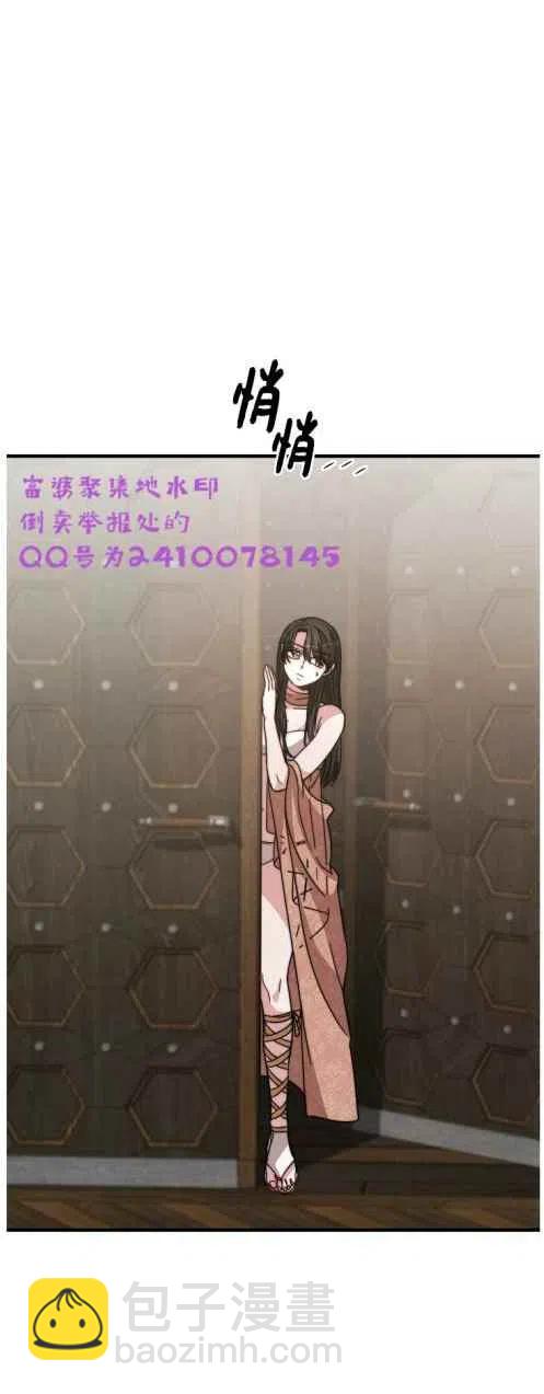 第6话13