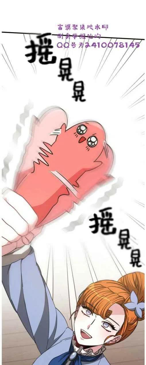 第6话17