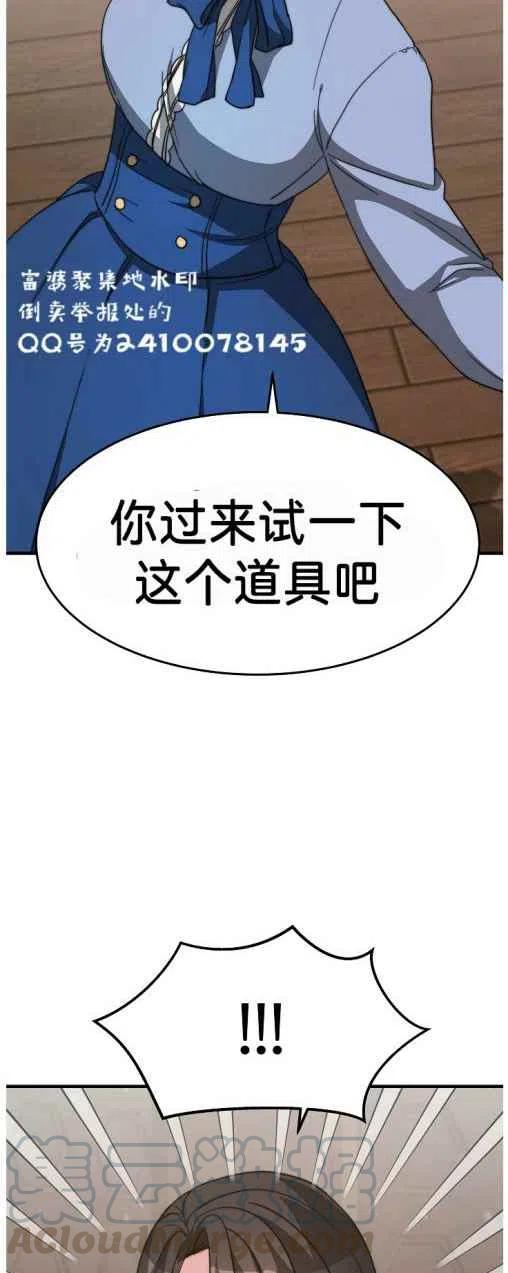 第6话18