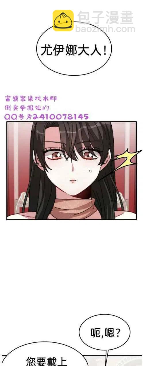 第6话2