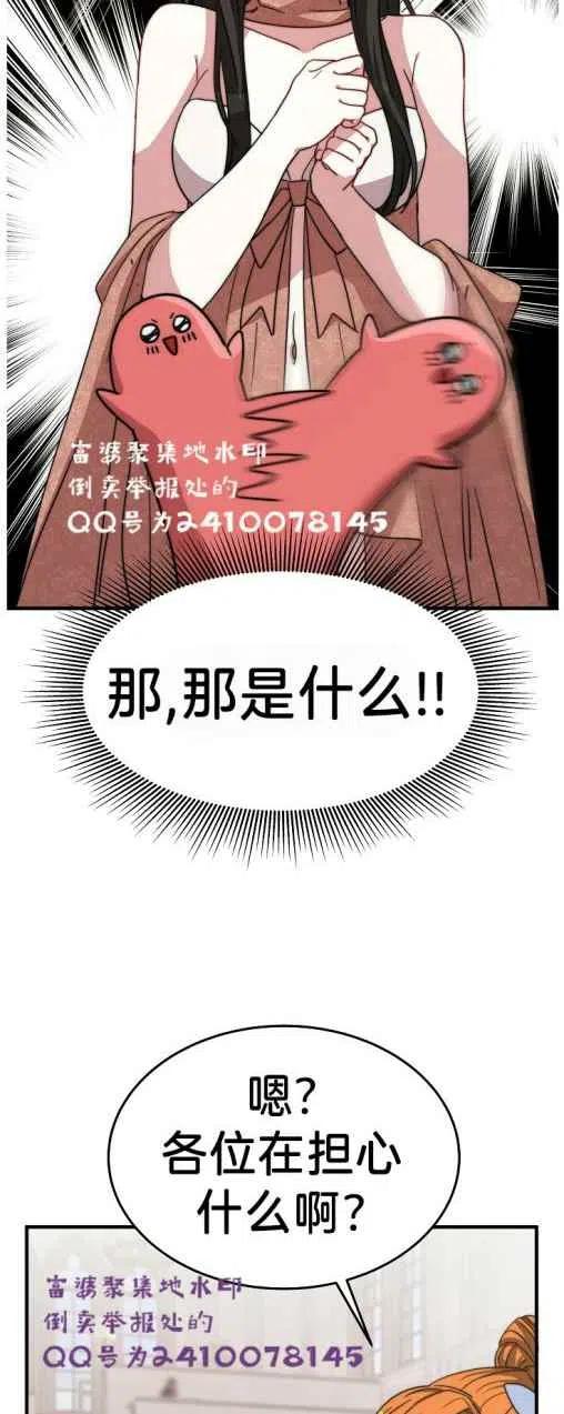 第6话20