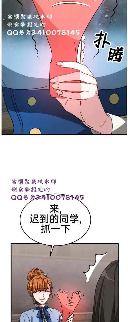 第6话22