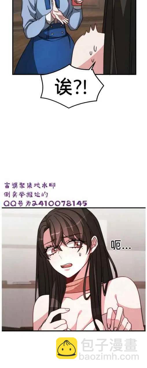 第6话23