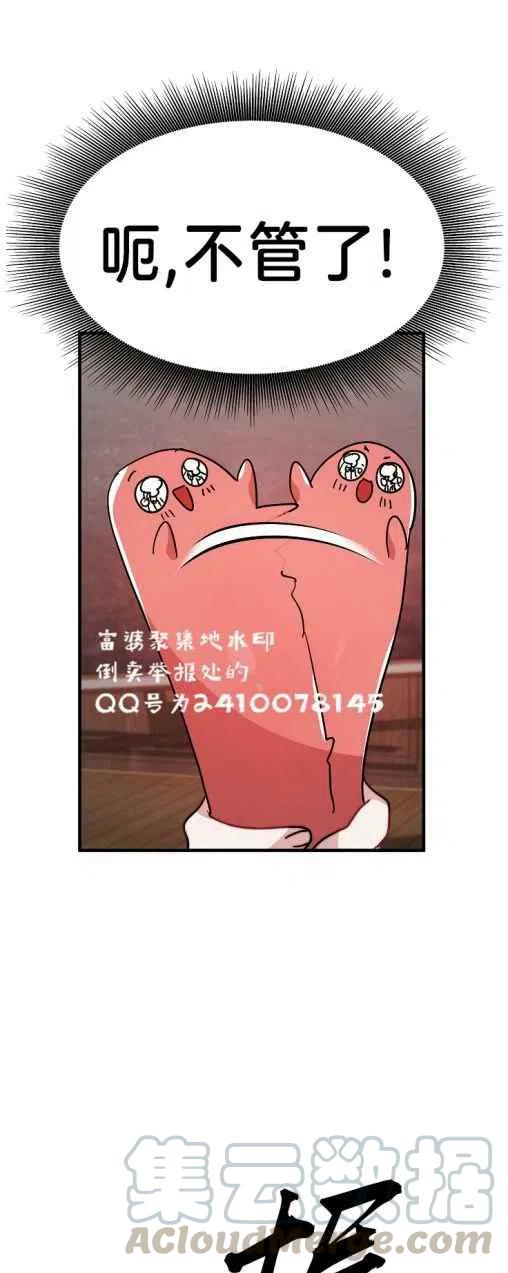 第6话24