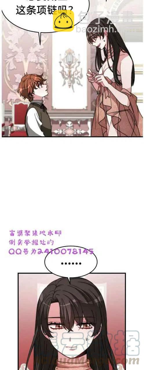 第6话3