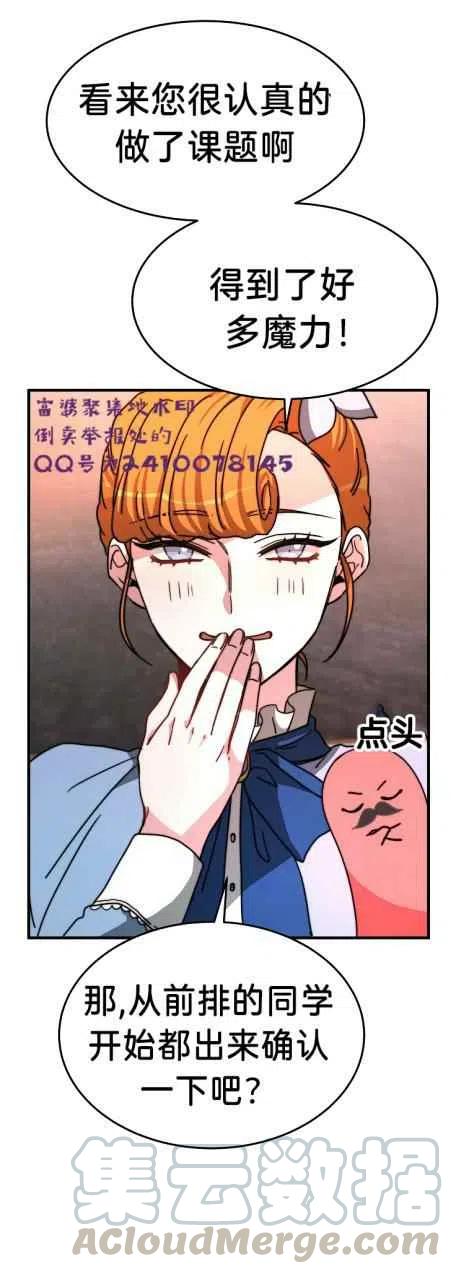 第6话30