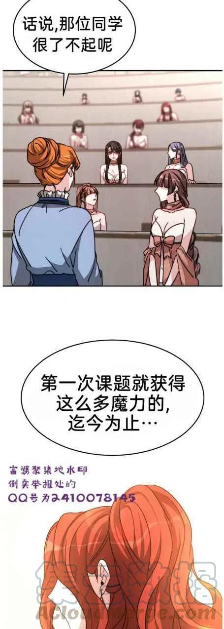第6话33