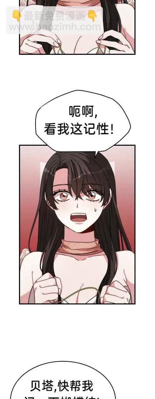 第6话4