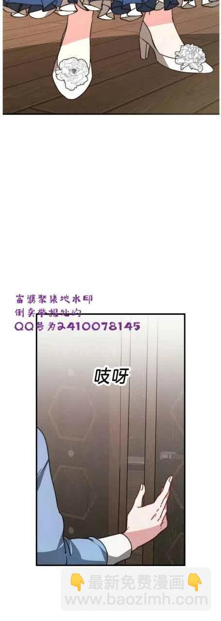 第6话41
