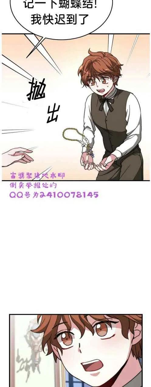 第6话5