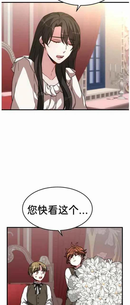 第6话68