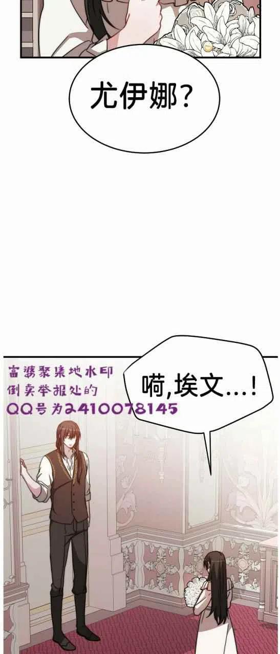 第6话72