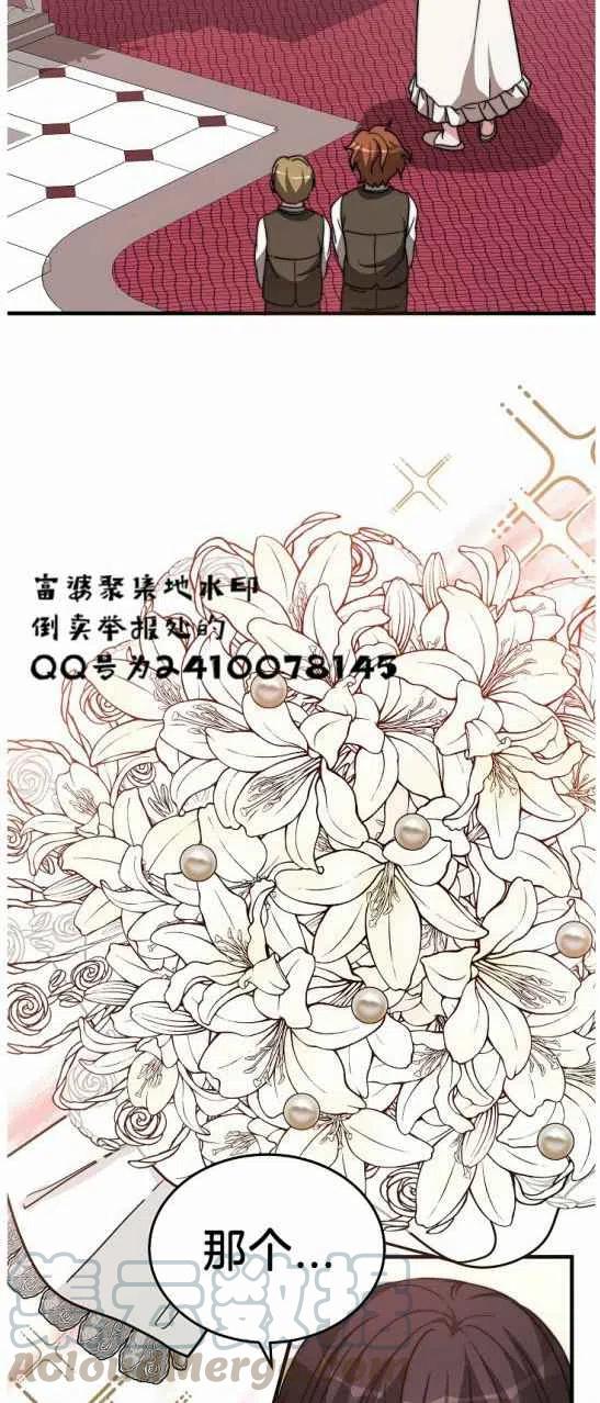 第6话73