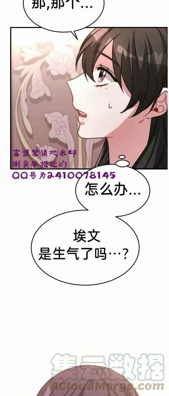 第6话76