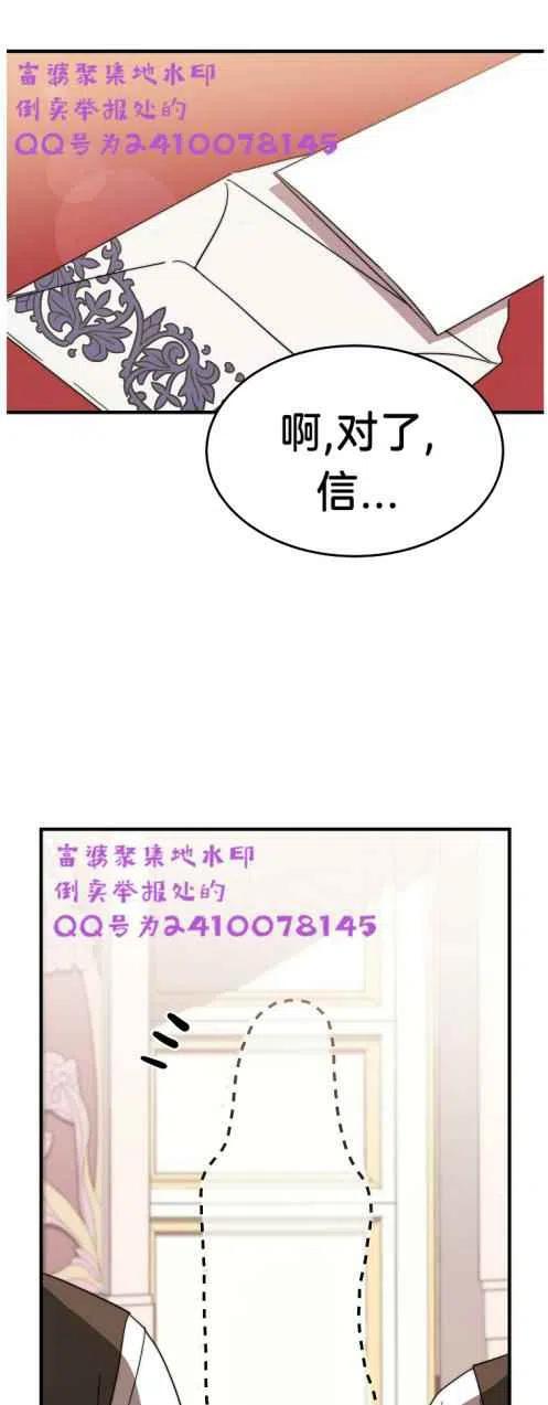 第6话8