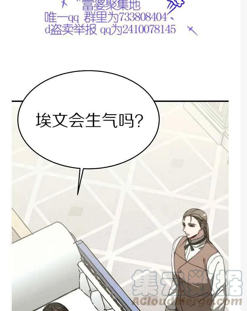 第10话12