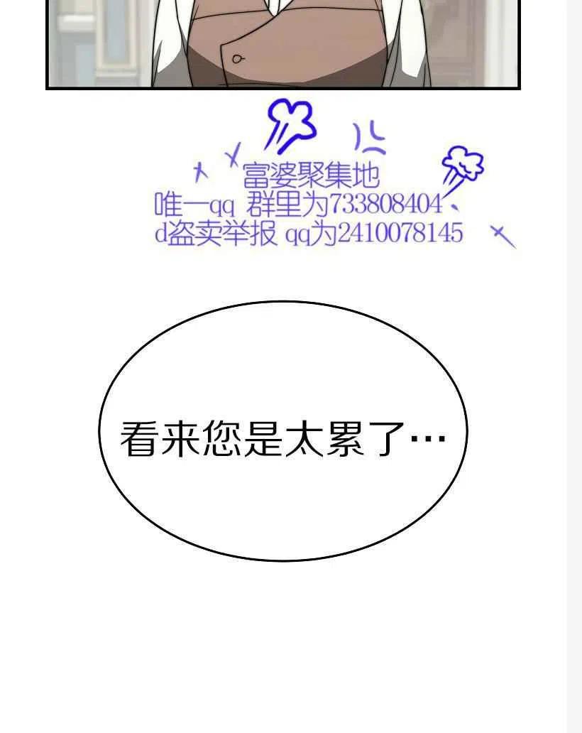 第10话19