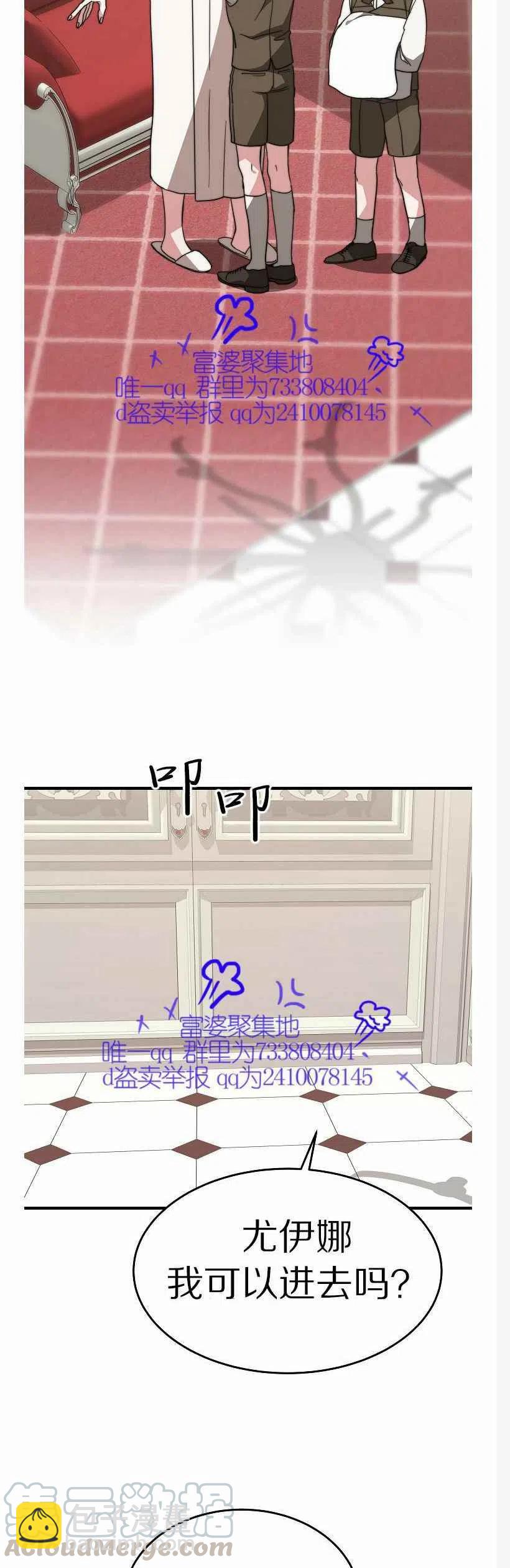 第10话22