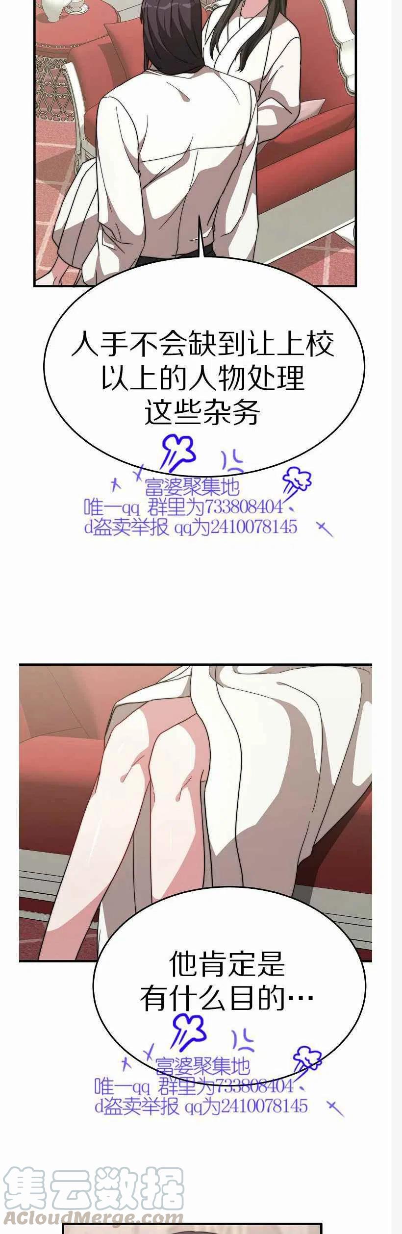 第10话30
