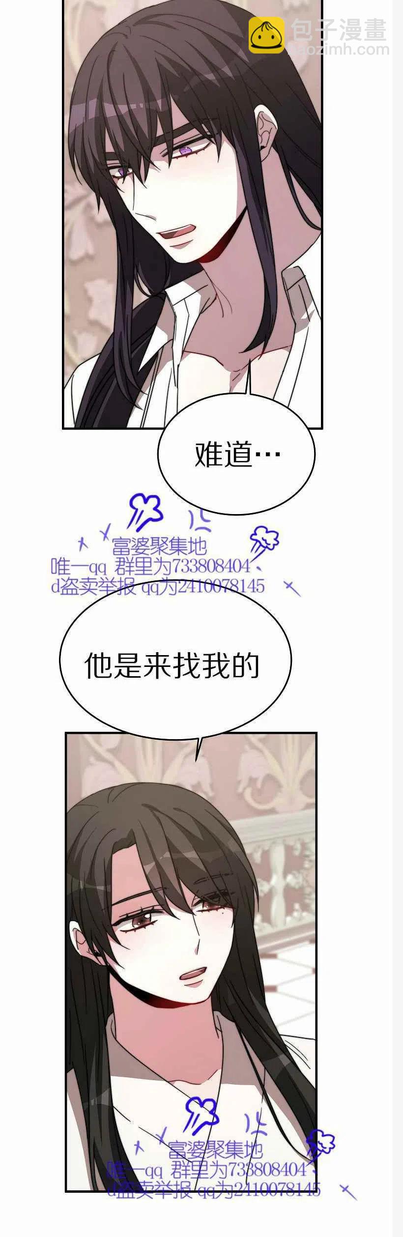 第10话31