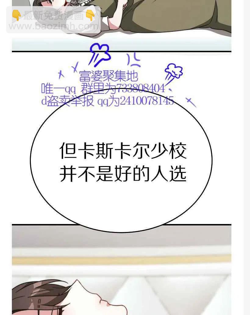 第10话9