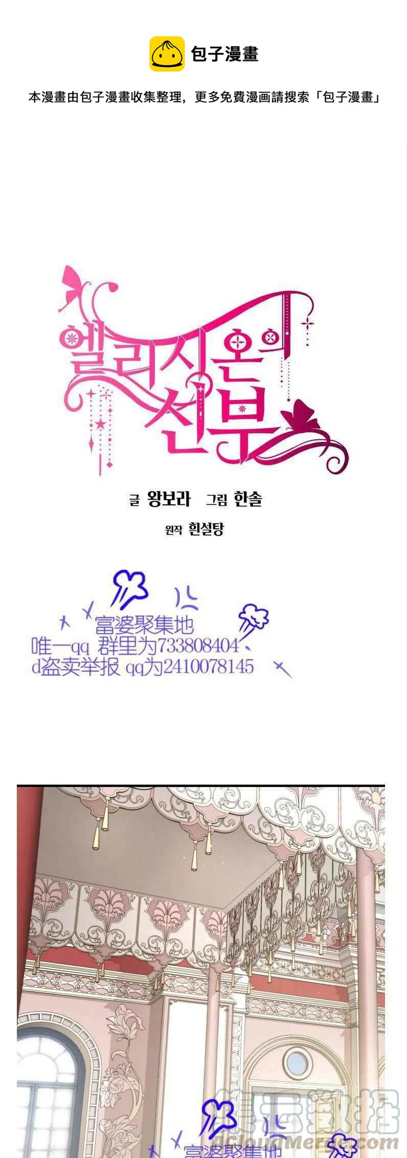 第11话0