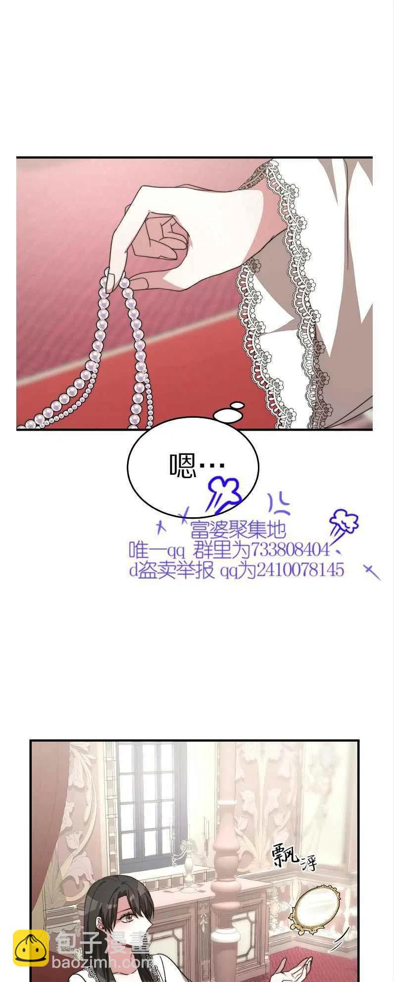 第11话11