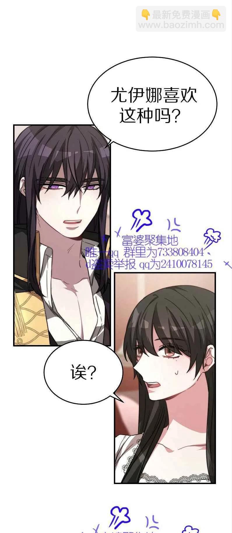 第11话16