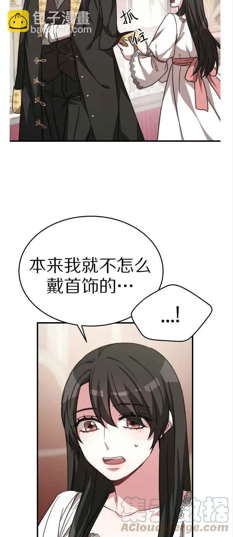 第11话18