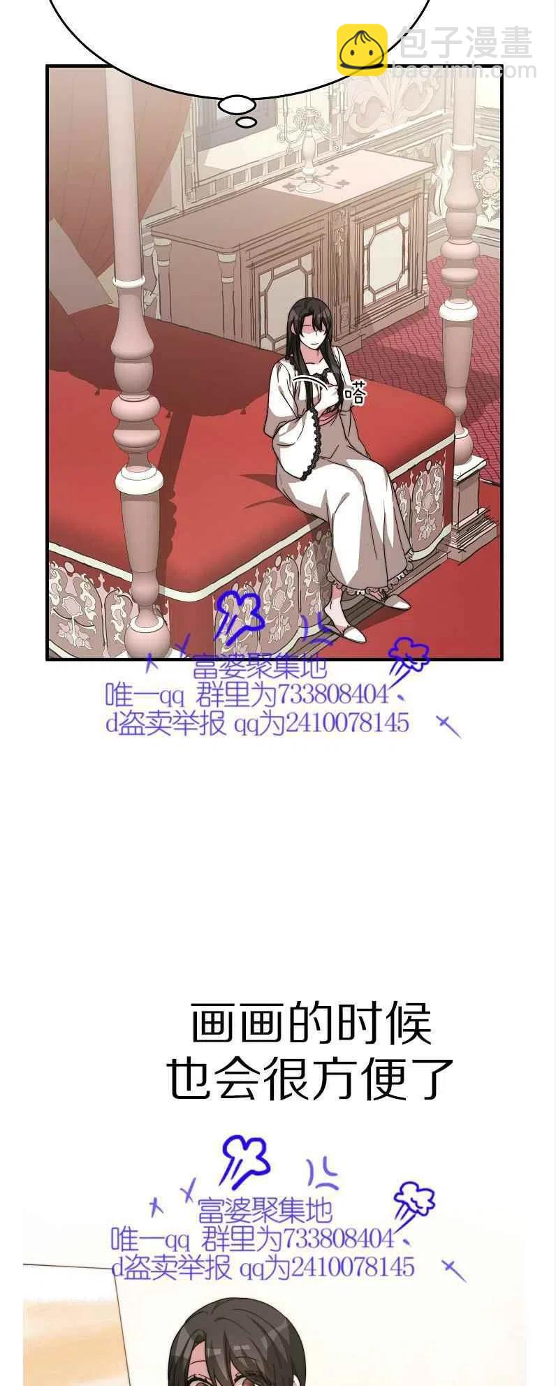 第11话2