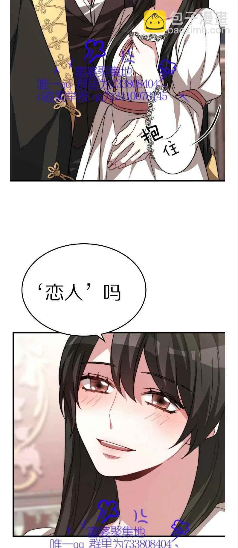 第11话23