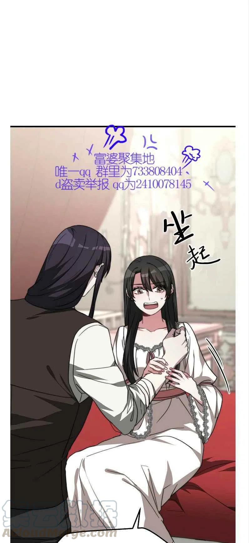 第11话30