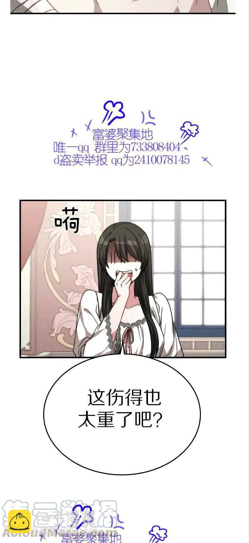 第11话36