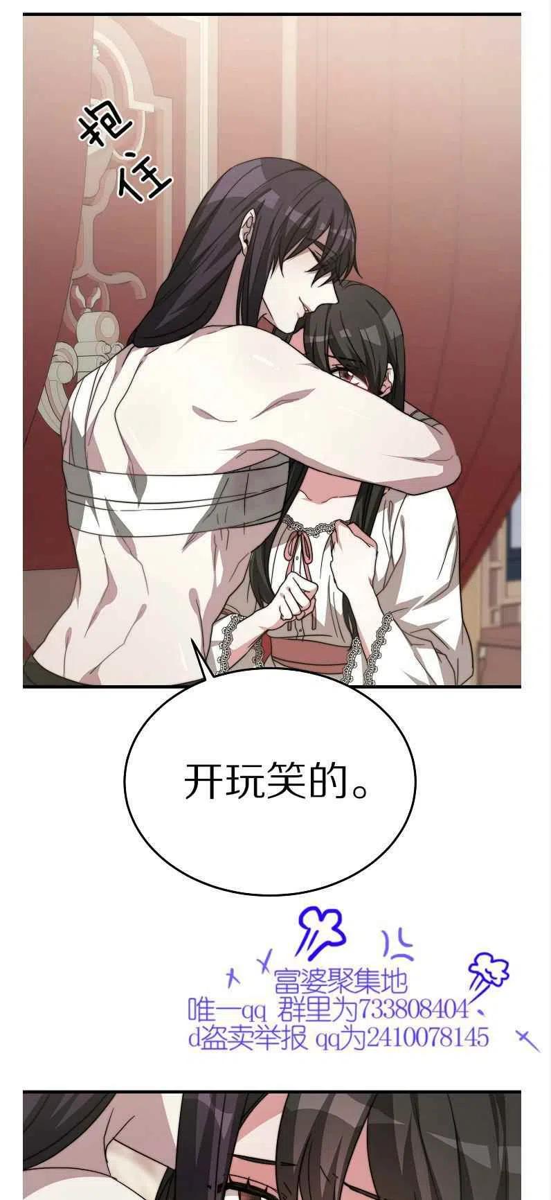 第11话38