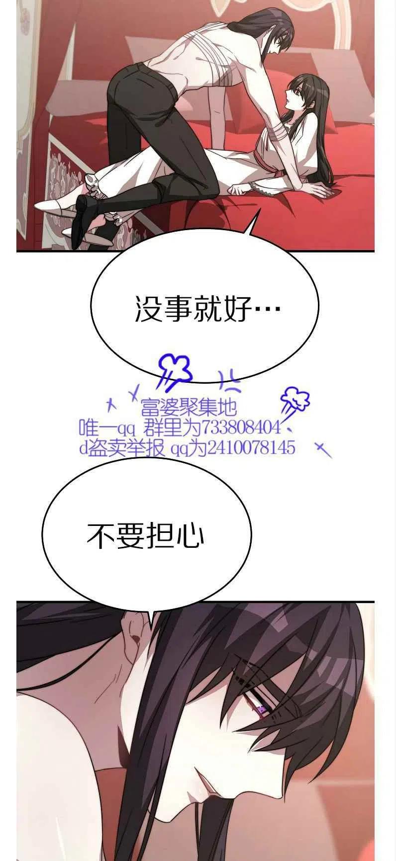 第11话40