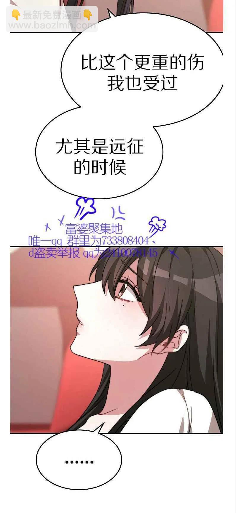 第11话41