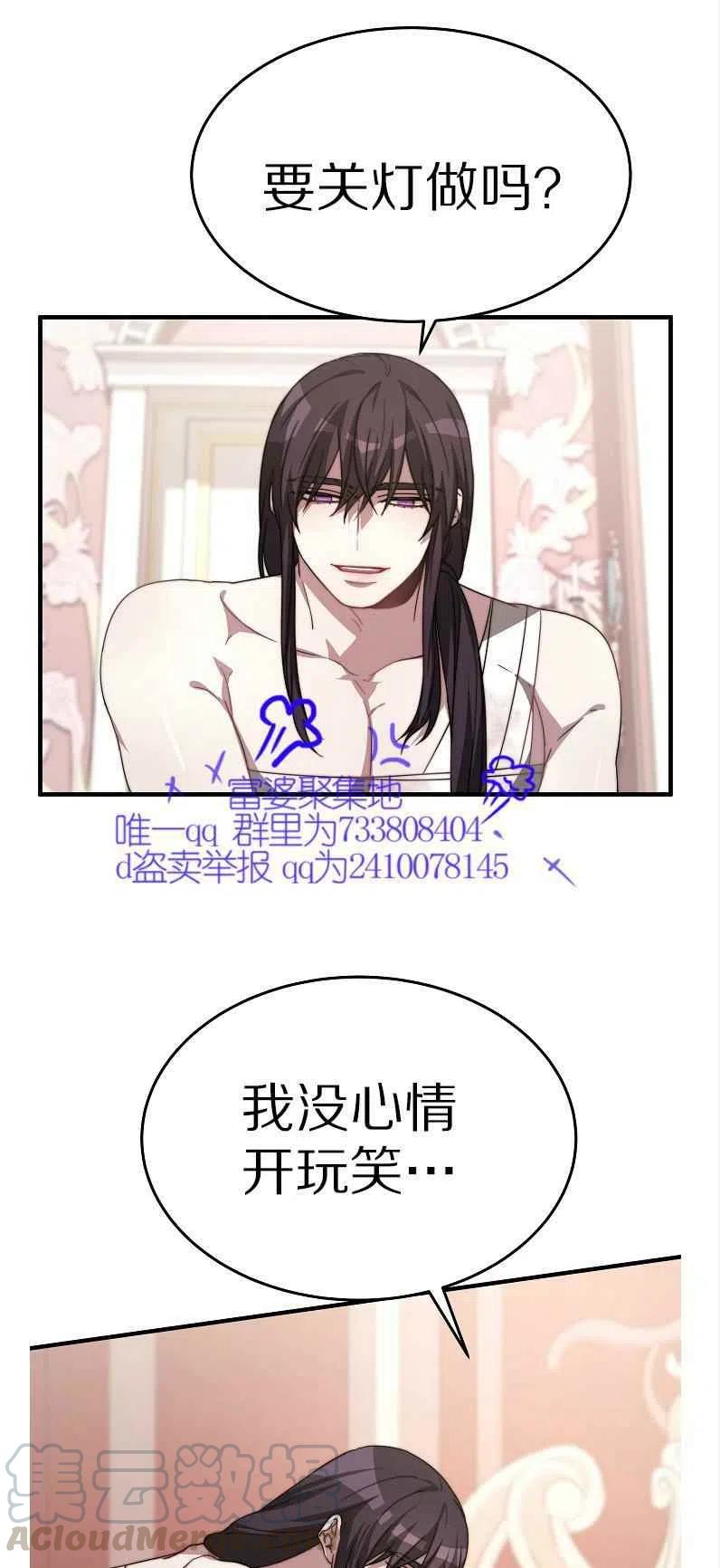 第11话42