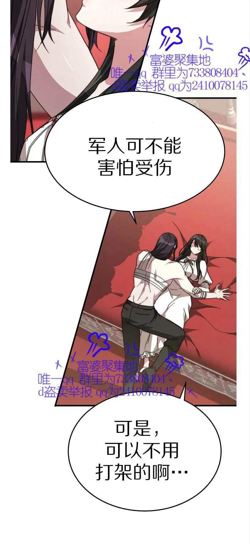 第11话44